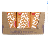 维他奶 麦香味豆奶植物蛋白饮品 250ml*24盒 整箱