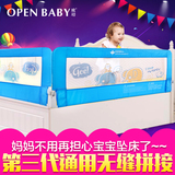 欧培 婴幼儿童床护栏 宝宝床围栏床栏床边防护栏大床挡板1.8米