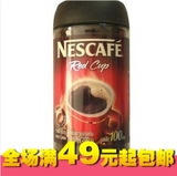 越南进口雀巢咖啡 雀巢纯咖啡 雀巢纯黑咖啡 200g 瓶装