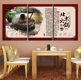 老北京涮锅店装饰画中式餐厅挂画酒店墙画火锅饮食文化背景壁画