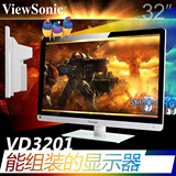 优派VD3201 32英寸台式一体机DIY套件独显机箱电脑液晶显示器组装