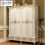 法西欧 欧式衣柜 卧室韩式衣橱四门 木质板式美式整体大衣柜