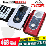 诺艾新款手卷钢琴88键升级版带锂电池可充电软钢琴加厚键盘赠踏板
