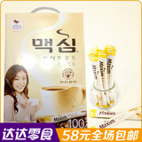 韩国原装进口maxim麦馨白金牛奶咖啡三合一条装速溶咖啡粉coffee