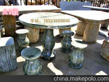 仿古石雕 青石汉白玉石桌石凳 庭院别墅石头桌子凳子 异形石桌椅