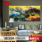 客厅山水画大幅挂画新中式装饰画 现代沙发背景墙画壁画实木挂画