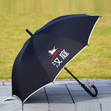 定制商务广告伞可印创意logo定做双人雨伞长柄自动伞男士晴雨伞