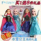 冰雪奇缘娃娃 芭比娃娃套装大礼盒人偶公主 frozen芭芘女孩子玩具