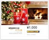 日本 亚马逊 礼品卡 amazon gift card 券 1000日元