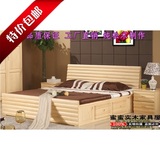 全实木双人床半圆床实木床松木双人床高箱双人床儿童定制床原木色