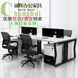 办公家具办公桌椅4人位6人组合屏风工作位简约现代职员电脑桌四人