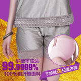 防辐射服孕妇装前期隐蔽防辐射内裤透气内穿100%银纤维防辐射短裤