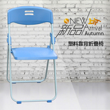 厂家直销 钢架塑料折叠培训椅接待椅职员椅学生椅会议椅子家用椅