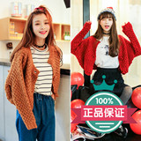 2016韩国秋冬新款显瘦宽松纯色长袖开衫女装毛衣外套高腰小外套