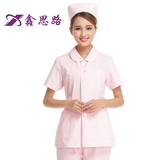 鑫思路娃娃领护士服分体套装ICU短袖夏装白色粉色蓝色牙科工作服