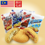 马来西亚进口食品 多多牌果酱水果味夹心饼干100g 低热量零食饼干