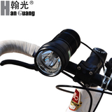 翰光氙气自行车灯 前灯氙气灯 山地车车灯 HID 自行车灯强光充电