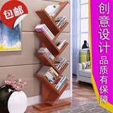 现代树形儿童书架置物架落地创意书柜简易学生书架客厅卧室