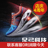 安踏气垫综训鞋 男鞋 2015秋冬新款休闲运动鞋 男跑步鞋11537708
