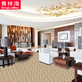 青林湾 宾馆酒店客房地毯办公室地毯商务楼写字楼地毯 满铺地毯