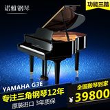 日本原装进口二手雅马哈钢琴 88键高端演奏yamaha三角钢琴G3E