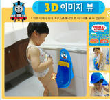 韩国小便器宝宝便斗托马斯男童 小孩儿童站立挂墙式吸盘便池 婴儿