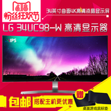 现货顺丰LG曲面4K显示器34UC98-W高清曲面屏34英寸电脑液晶显示器
