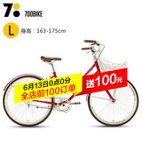 700Bike 百花女式 优雅通勤 城市自行车 GPS定位防盗 智能单车L