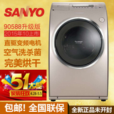 Sanyo/三洋 DG-L90588BHC 三洋帝度全自动滚筒洗衣机烘干一体机