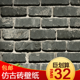 中式砖块壁纸3D砖纹墙纸复古青砖文化石壁纸红砖白砖客厅书房饭店