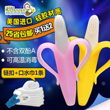 美国baby banana香蕉宝宝牙胶牙刷乳牙棒 婴儿磨牙棒咬咬胶玩具