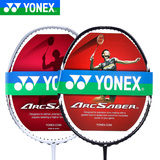 包邮正品YONEX尤尼克斯羽毛球拍弓箭ARC2TARC-1T高弹性碳素日本产
