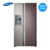 SAMSUNG/三星 RH57H90503L/SC 570升对开门冰箱家用冰箱节能冰箱