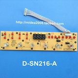 美的电磁炉C21-SN216/SN216D显示板 触摸控制板D-SN216-A原厂配件
