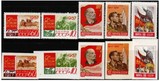 苏联邮票 1957年 十月革命40周年 有齿无齿10全新 全品 2065