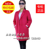 双面羊绒大衣3D6032高端韩版修身毛呢外套菲诗奴品牌女装专柜正品