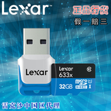 雷克沙/Lexar TF32G 633X 32g tf卡 95m gopro运动卡 高端手机卡