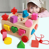 早教宝宝幼儿童形状十三孔益智力盒形状配对积木制形状1半岁2-3岁