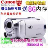 Canon/佳能 数码摄像机高清dv 家用 微型专业婚庆录像 照相机摄影