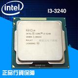 Intel/英特尔 i3-3240 散片CPU 酷睿双核3.4G 22纳米 替代i3-3220