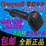 Honeywell 霍尼韦尔1900GHD-2.1900GSR-2二维码影像扫描枪扫描器