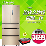 Hisense/海信 BCD-370WTD/Q家用冰箱多门对开门风冷无霜电脑控温
