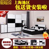 上海特价包邮宜家卧室家具组合简约现代板式套房床头柜衣柜四件套