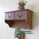 美式乡村田园壁挂 收纳盒 置物展示架 衣帽架 复古做旧杂货zakka