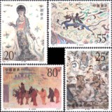 邮局正品 新中国1992-11 敦煌壁画四邮票4全新 原胶全品