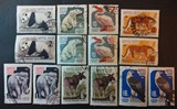 苏联邮票 1964年 莫斯科动物园 无齿 有齿 14全盖销 目录3041