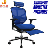 Ergonor保友人体工学椅电脑椅金卓E老板椅职员椅网椅透气办公椅子