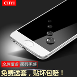 chyi魅族Pro6钢化膜 mx pro6玻璃高清全屏全覆盖防爆手机保护贴膜