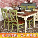 小户型餐桌 简约地中海风格简欧式饭桌现代白色法式日式实木餐椅