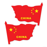 中国国旗爱国车贴纸 汽车个性装饰用品 五星红旗后视镜车身划痕贴